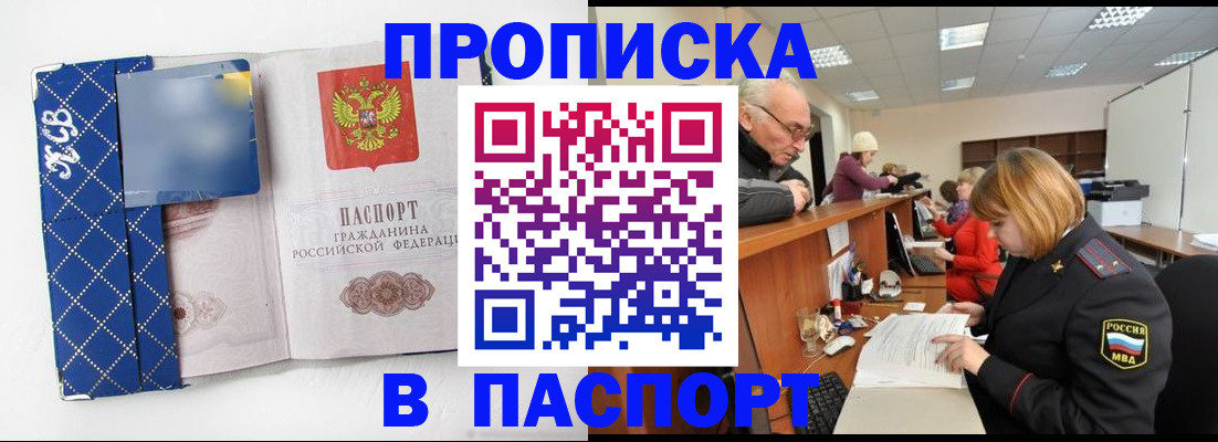 подбор жилья для постоянной прописки в Сергаче