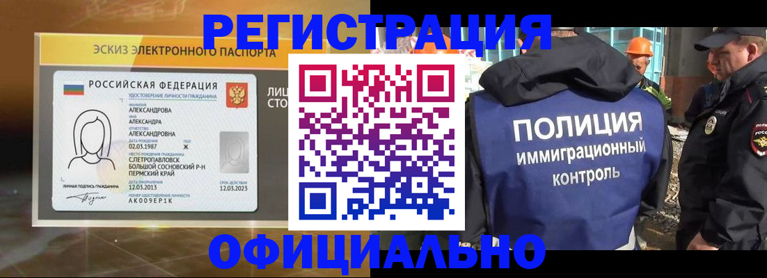 прописка поиск в Сергаче