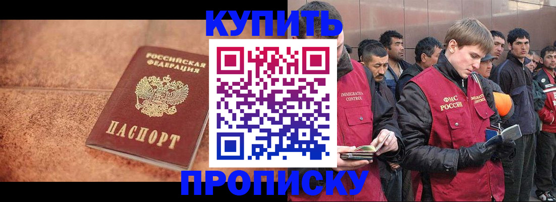 где прописаться в Сергаче